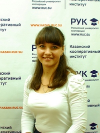 Gatiyatullina Ajgul  Albertovna.jpg